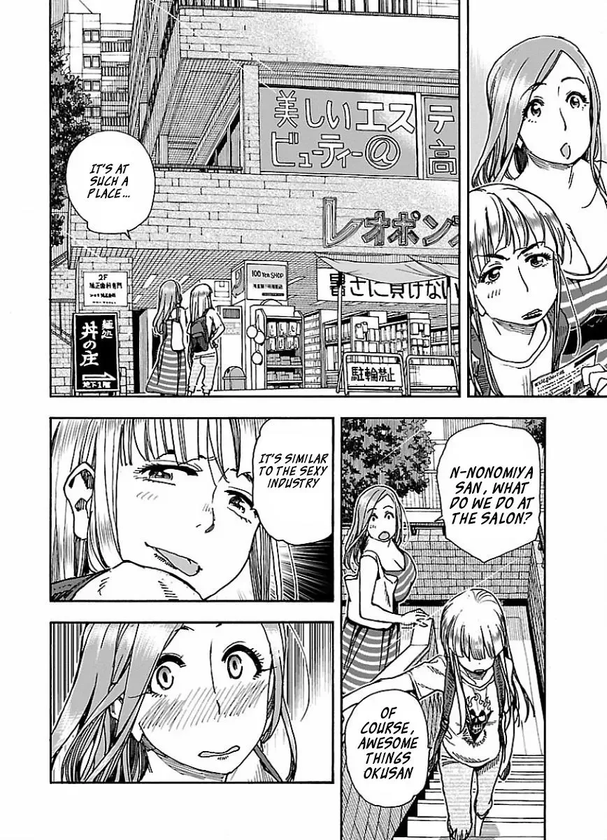 Okusan Chapter 65 page 7