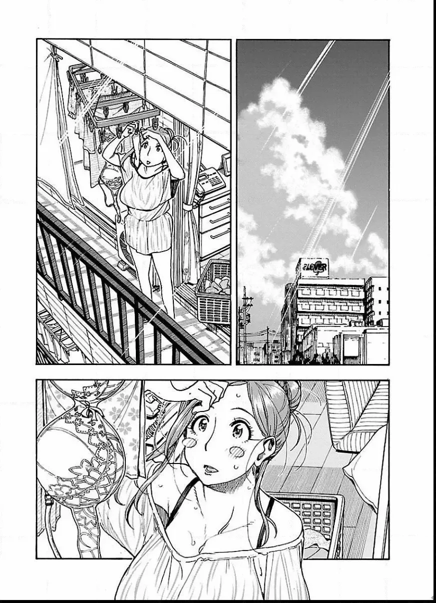 Okusan Chapter 63 page 4