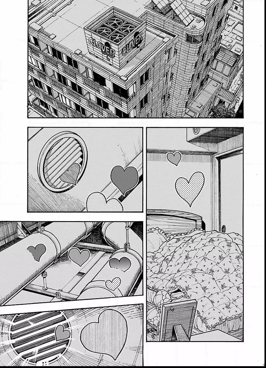 Okusan Chapter 66 page 2