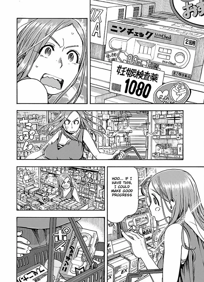 Okusan Chapter 63 page 14