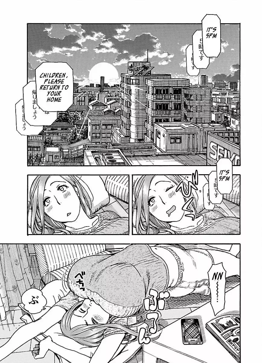 Okusan Chapter 67 page 3