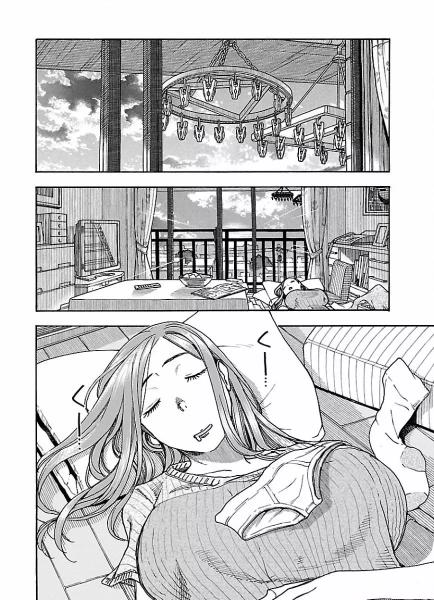 Okusan Chapter 67 page 2