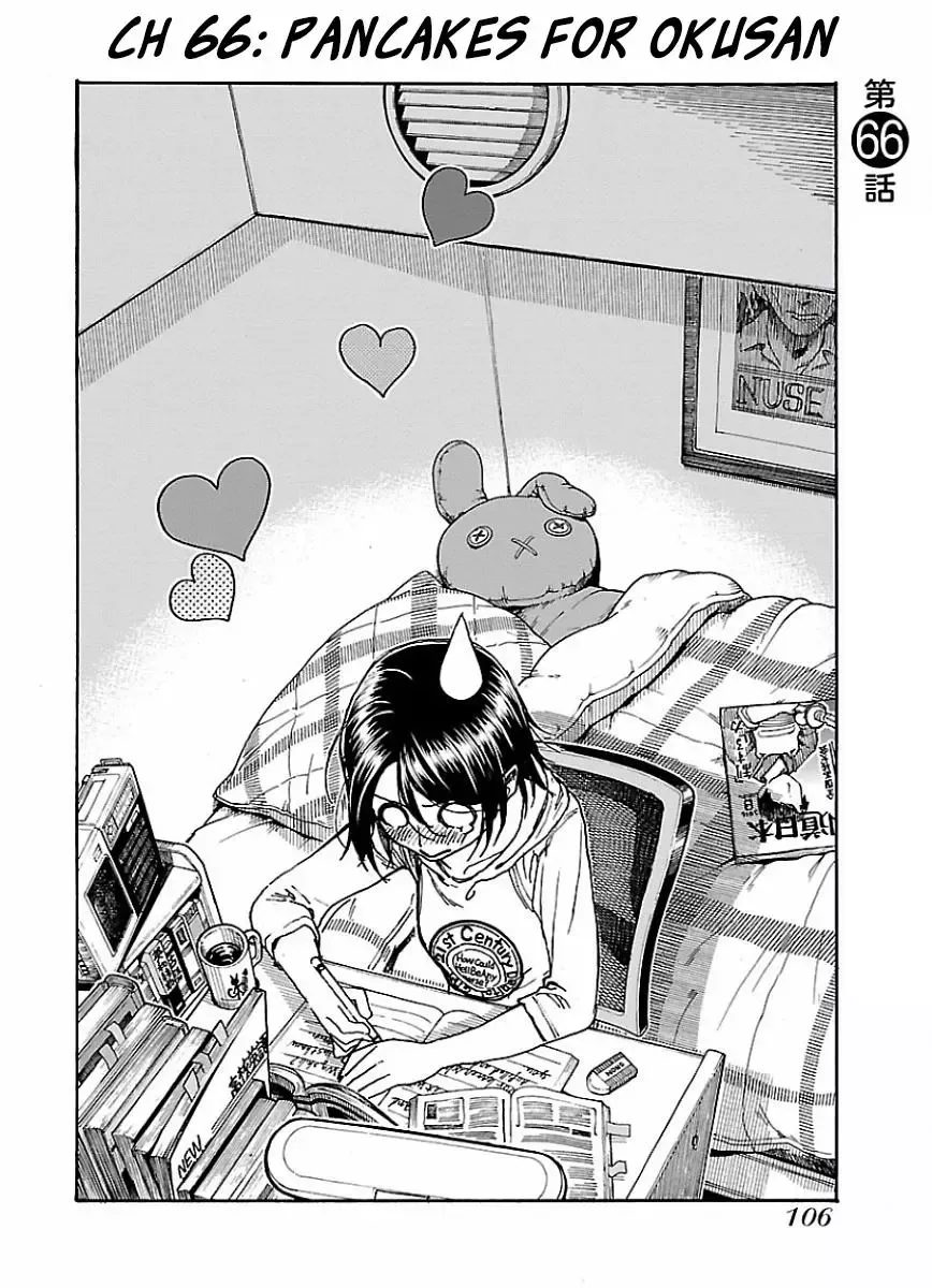 Okusan Chapter 66 page 3