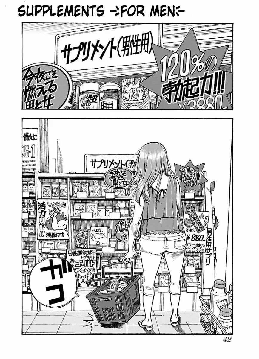 Okusan Chapter 63 page 16