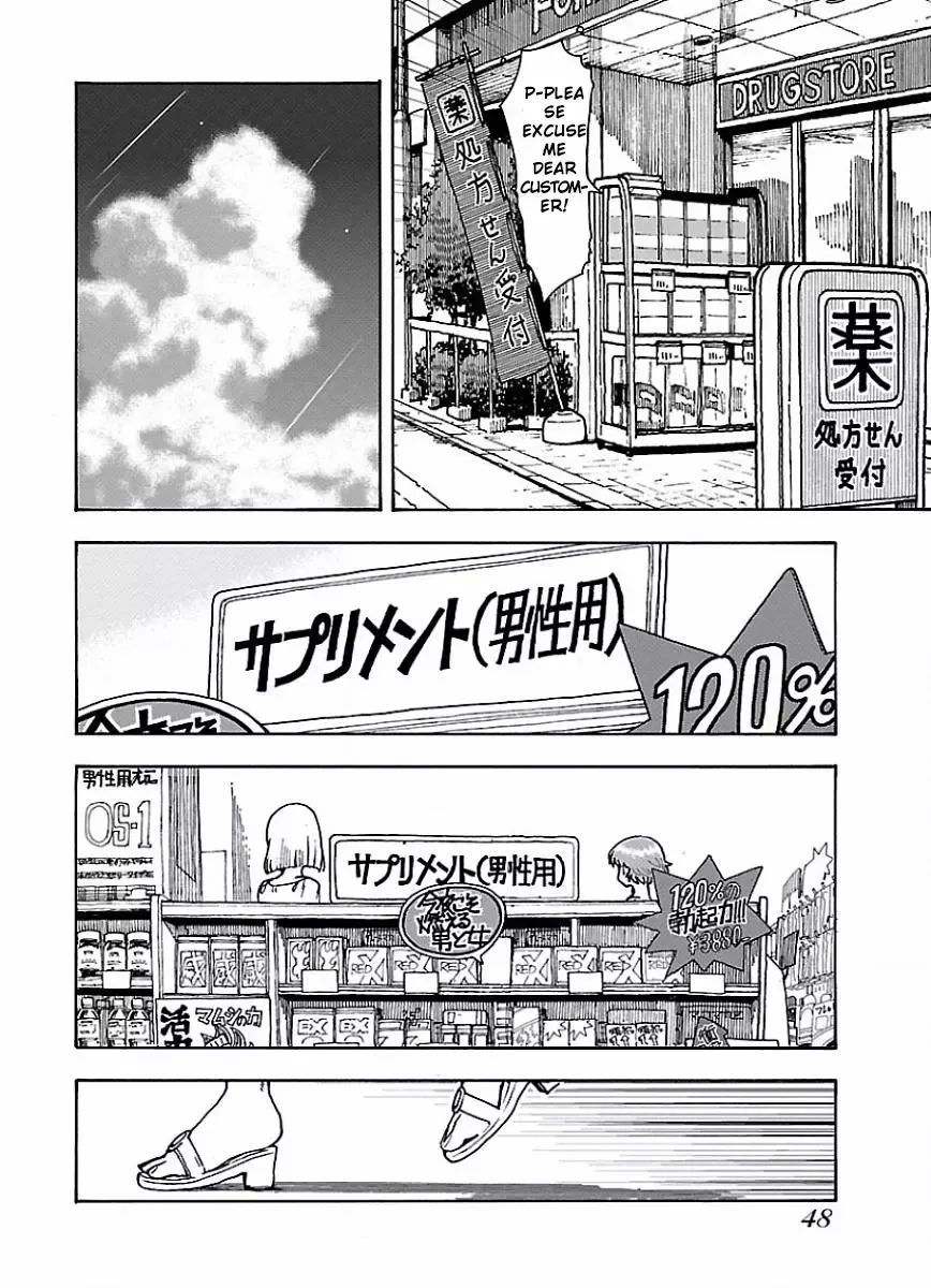 Okusan Chapter 63 page 22