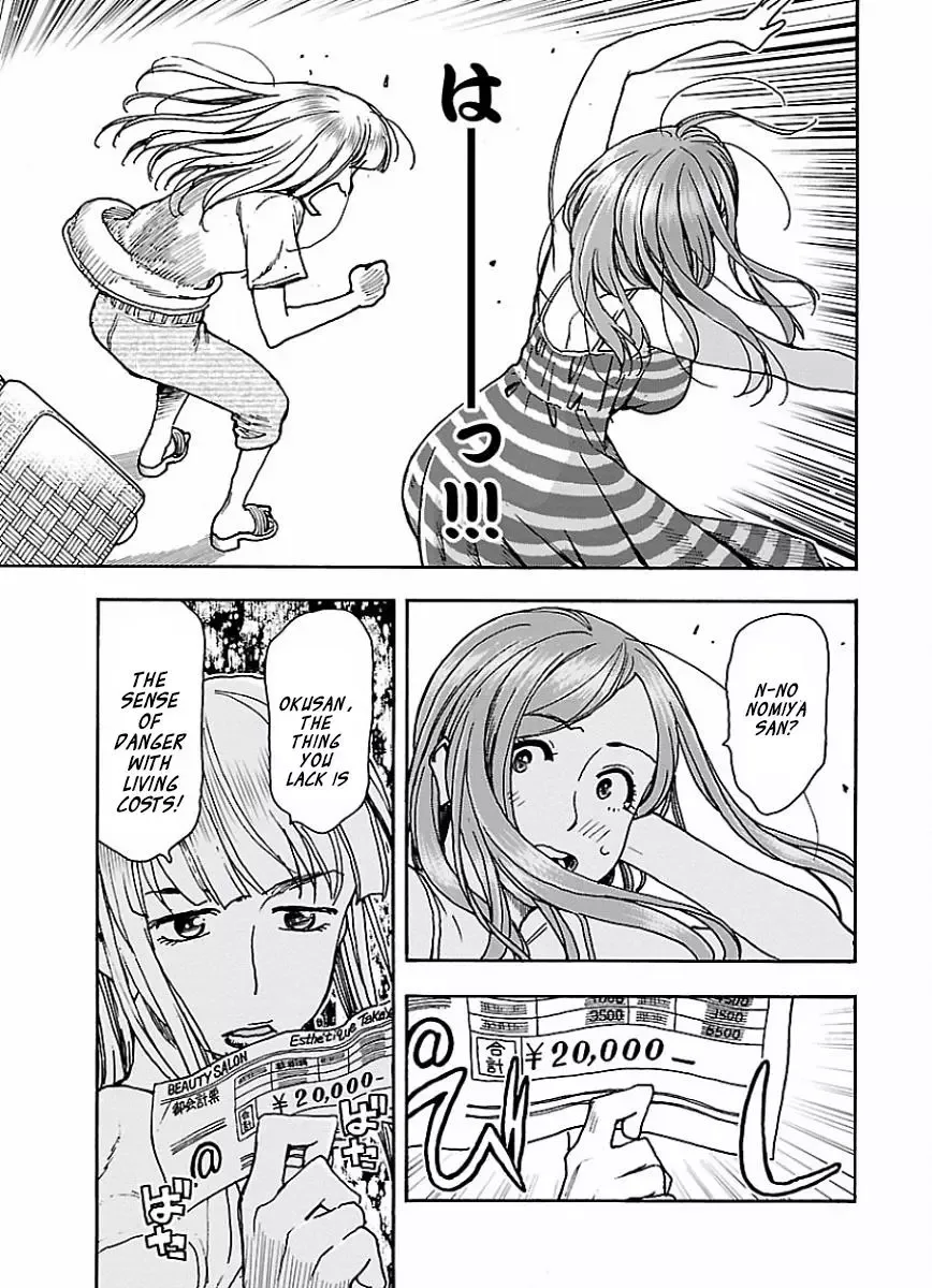 Okusan Chapter 65 page 22