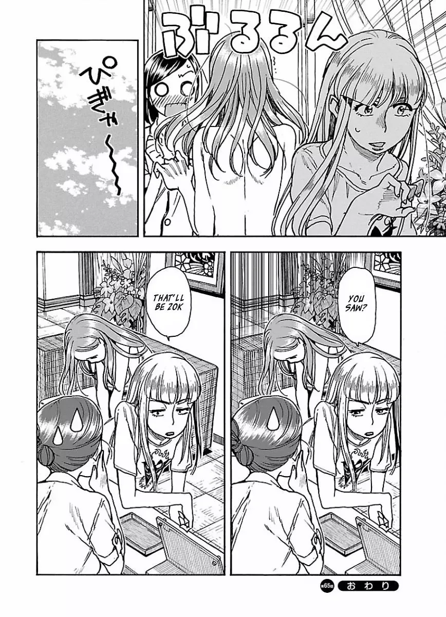 Okusan Chapter 65 page 25