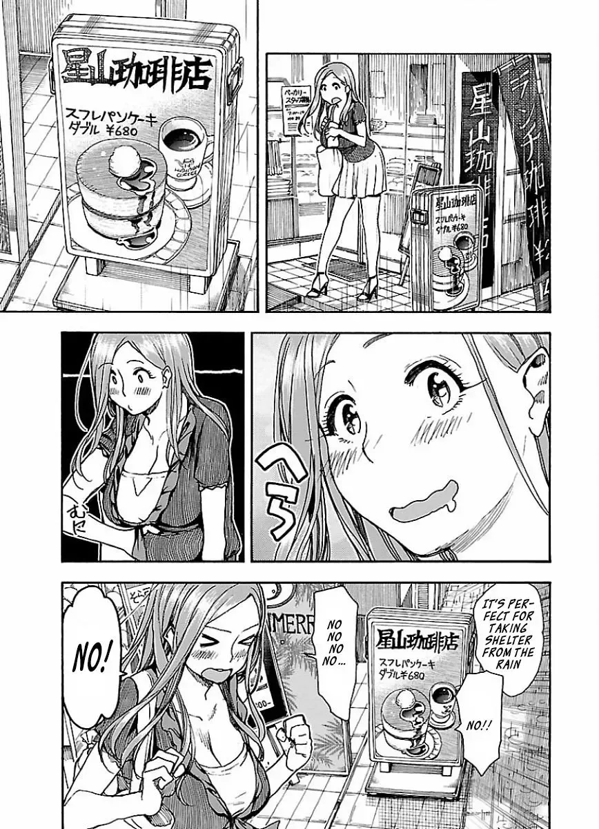 Okusan Chapter 66 page 14