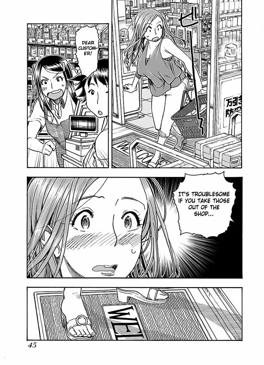 Okusan Chapter 63 page 19