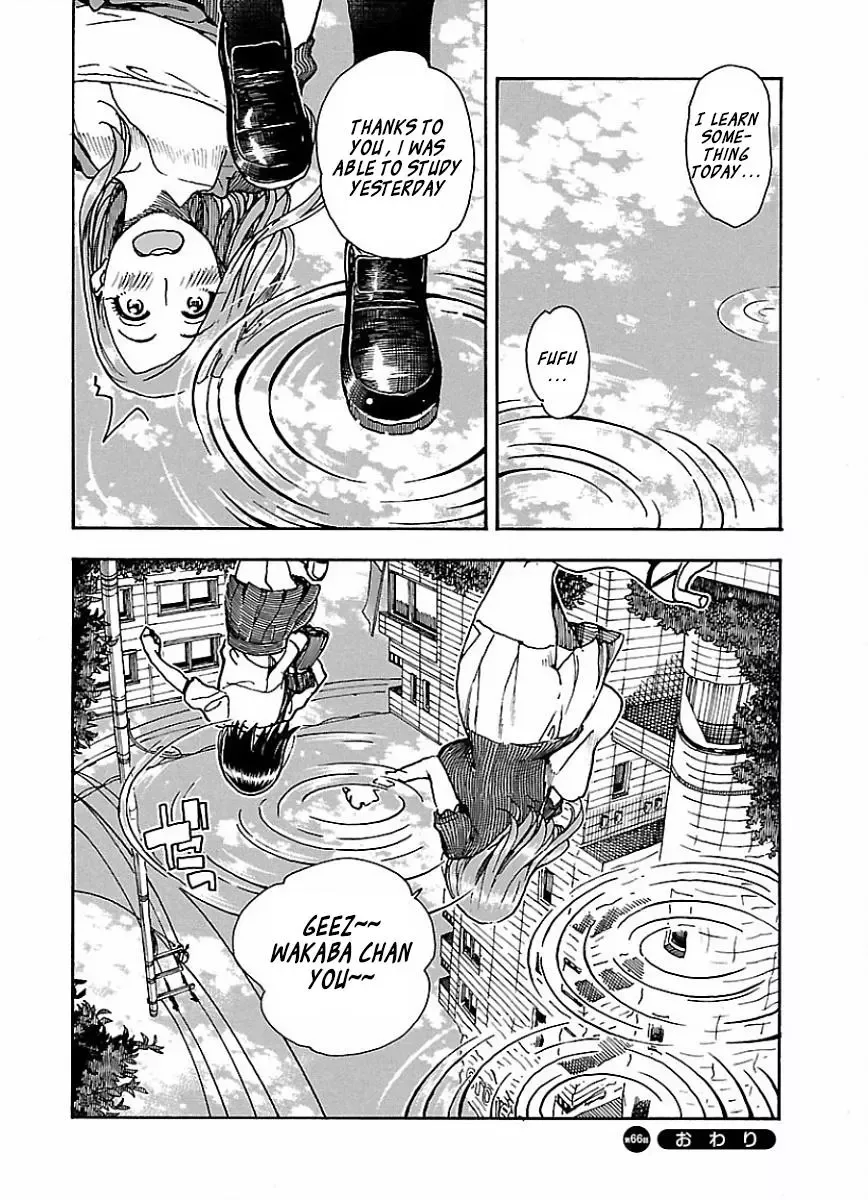 Okusan Chapter 66 page 25