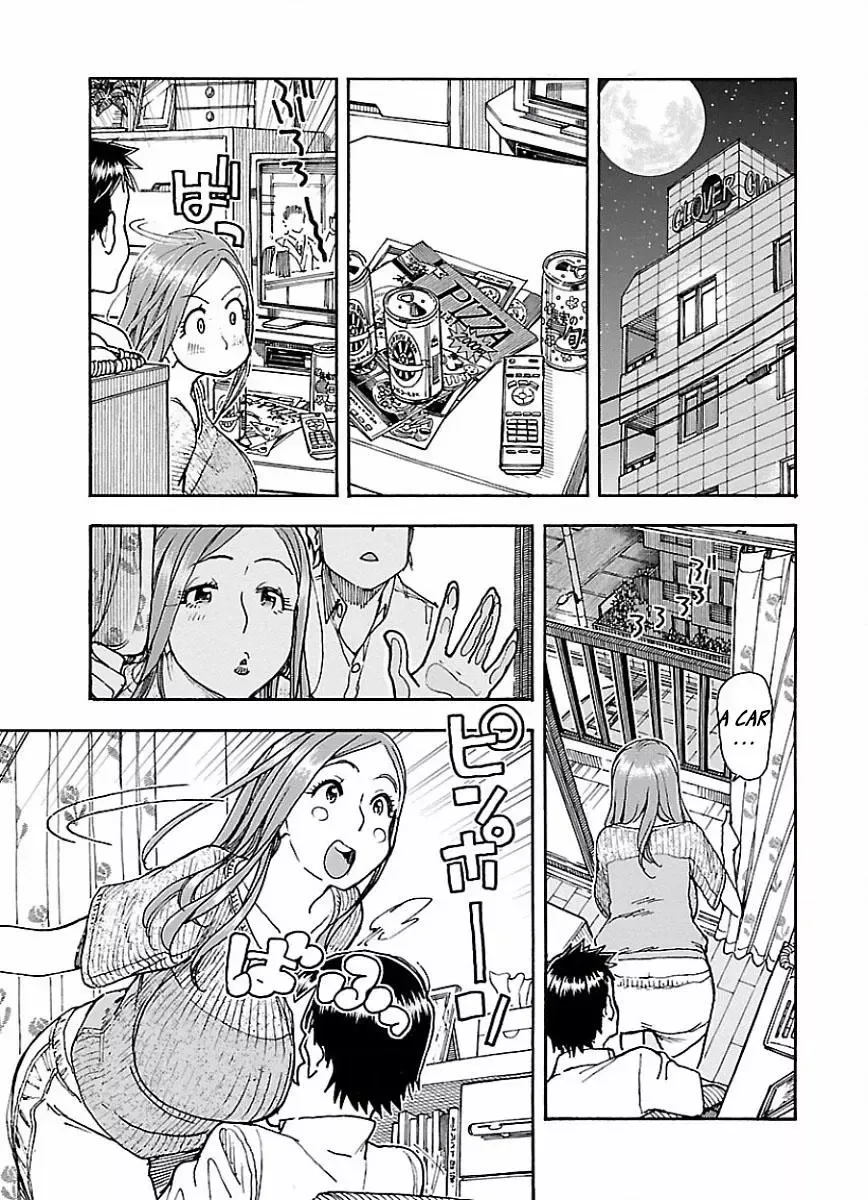 Okusan Chapter 67 page 17