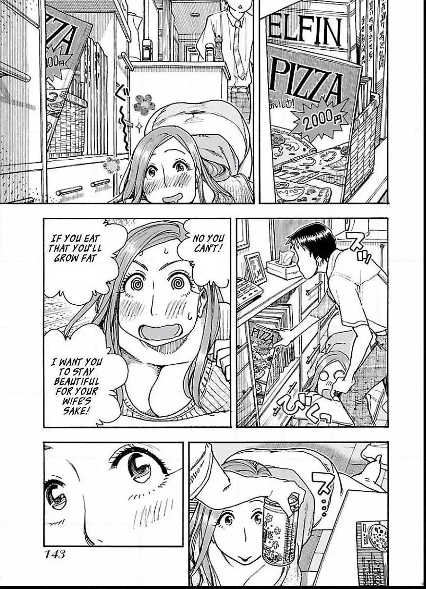 Okusan Chapter 67 page 15