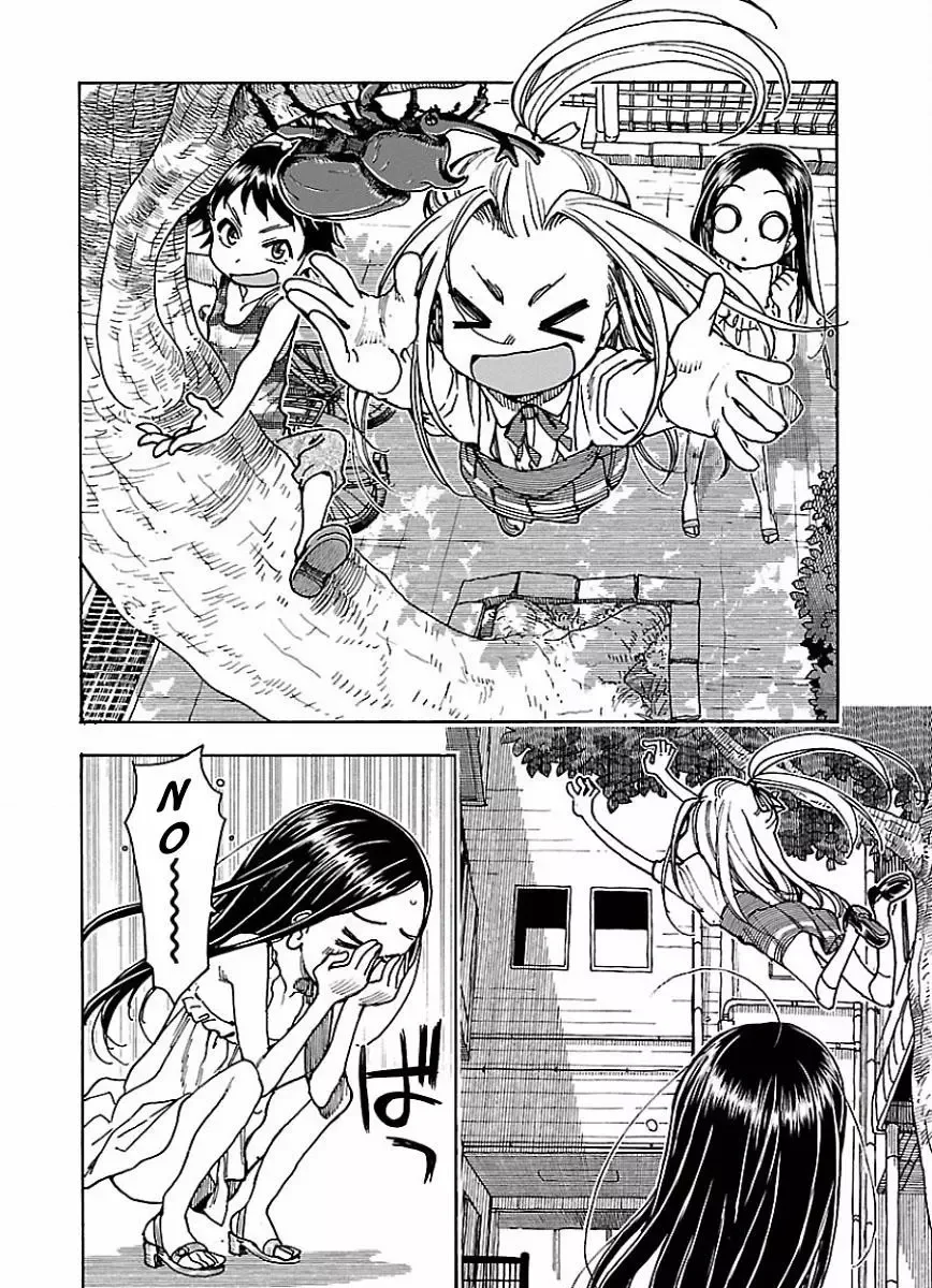 Okusan Chapter 68 page 6