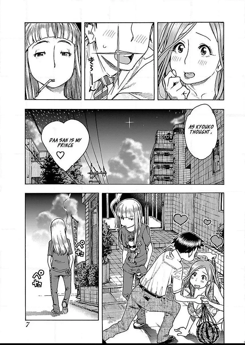 Okusan Chapter 69 page 10