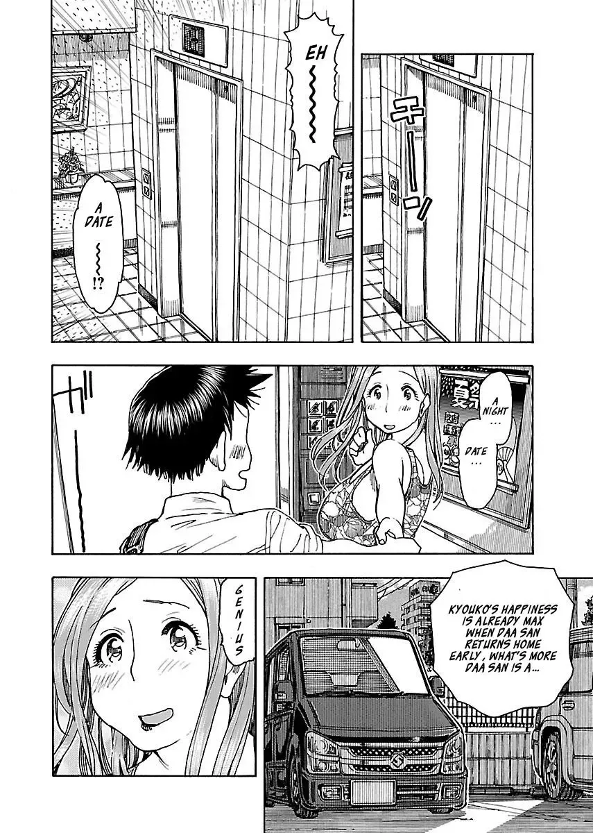 Okusan Chapter 69 page 13