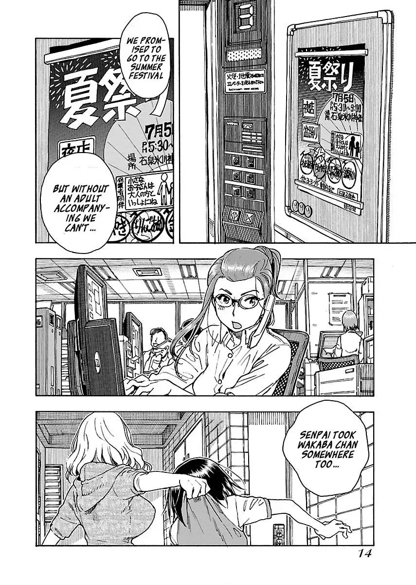 Okusan Chapter 69 page 17