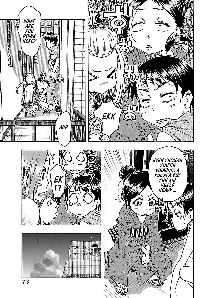 Okusan Chapter 69 page 16
