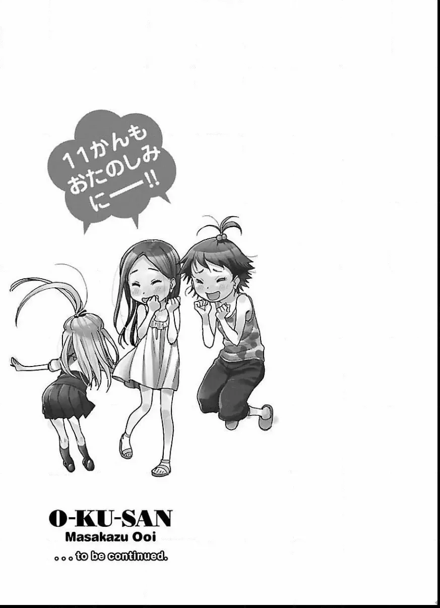 Okusan Chapter 68 page 25