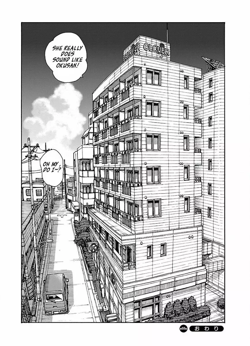 Okusan Chapter 68 page 24
