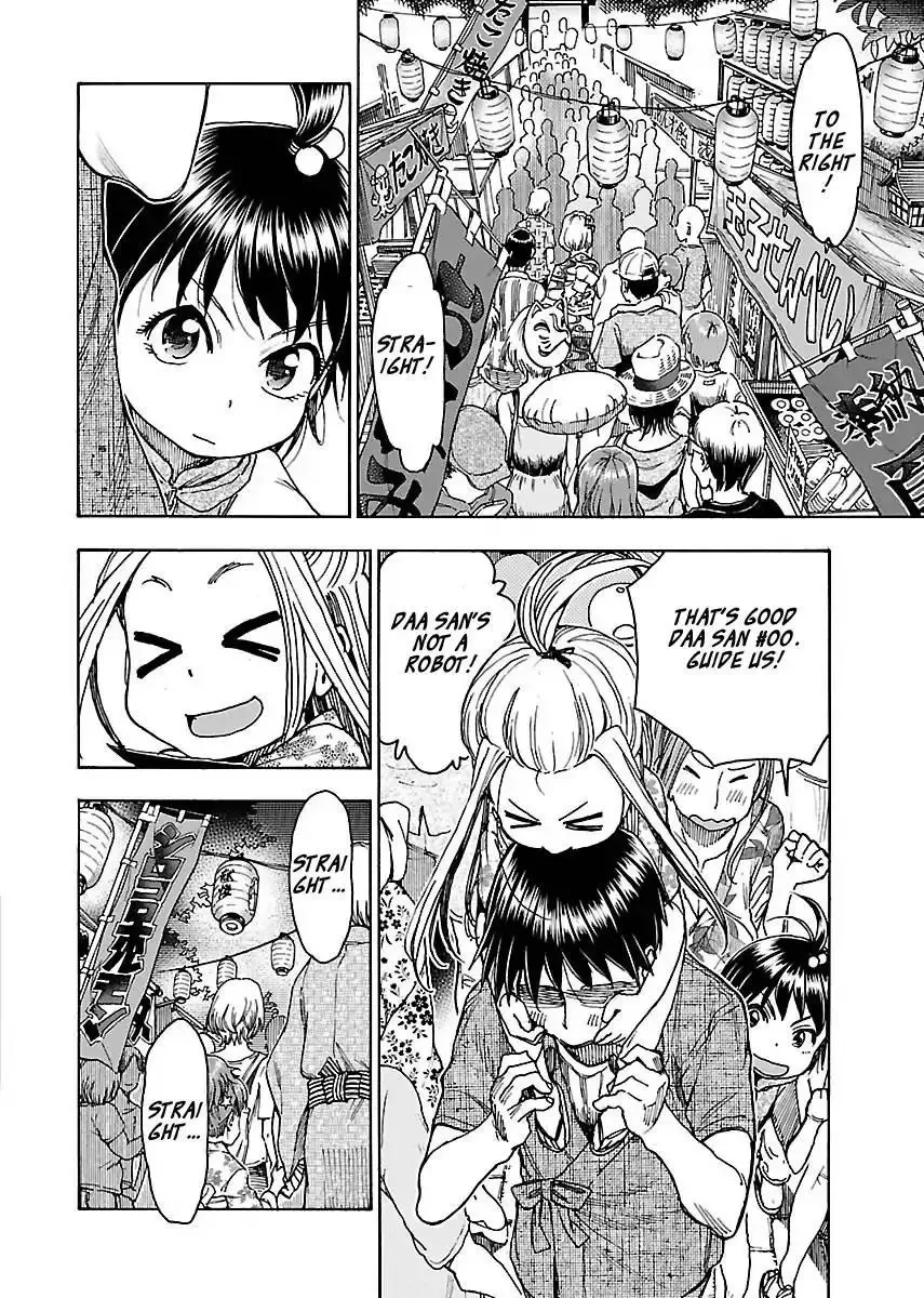 Okusan Chapter 70 page 11