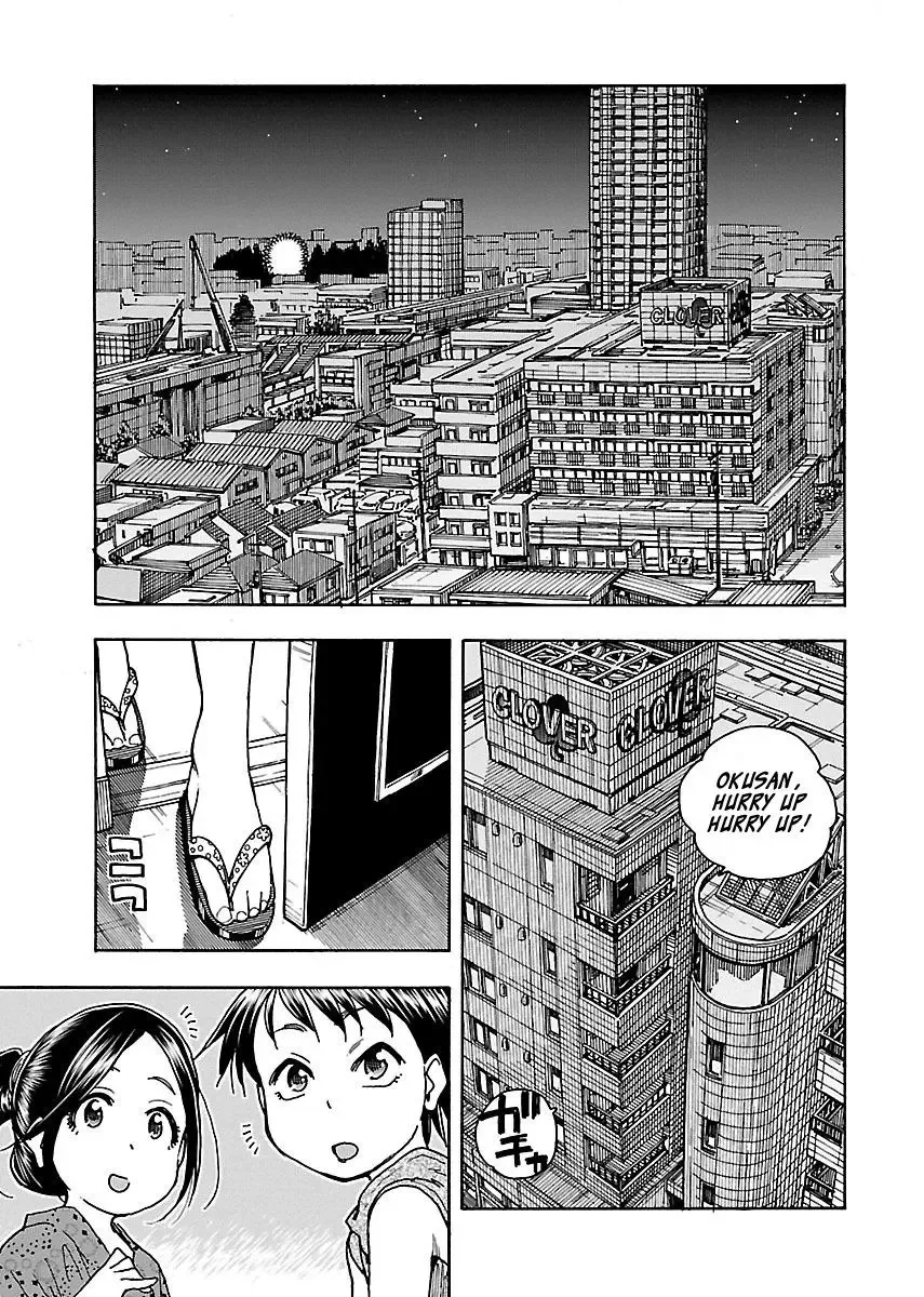 Okusan Chapter 69 page 22