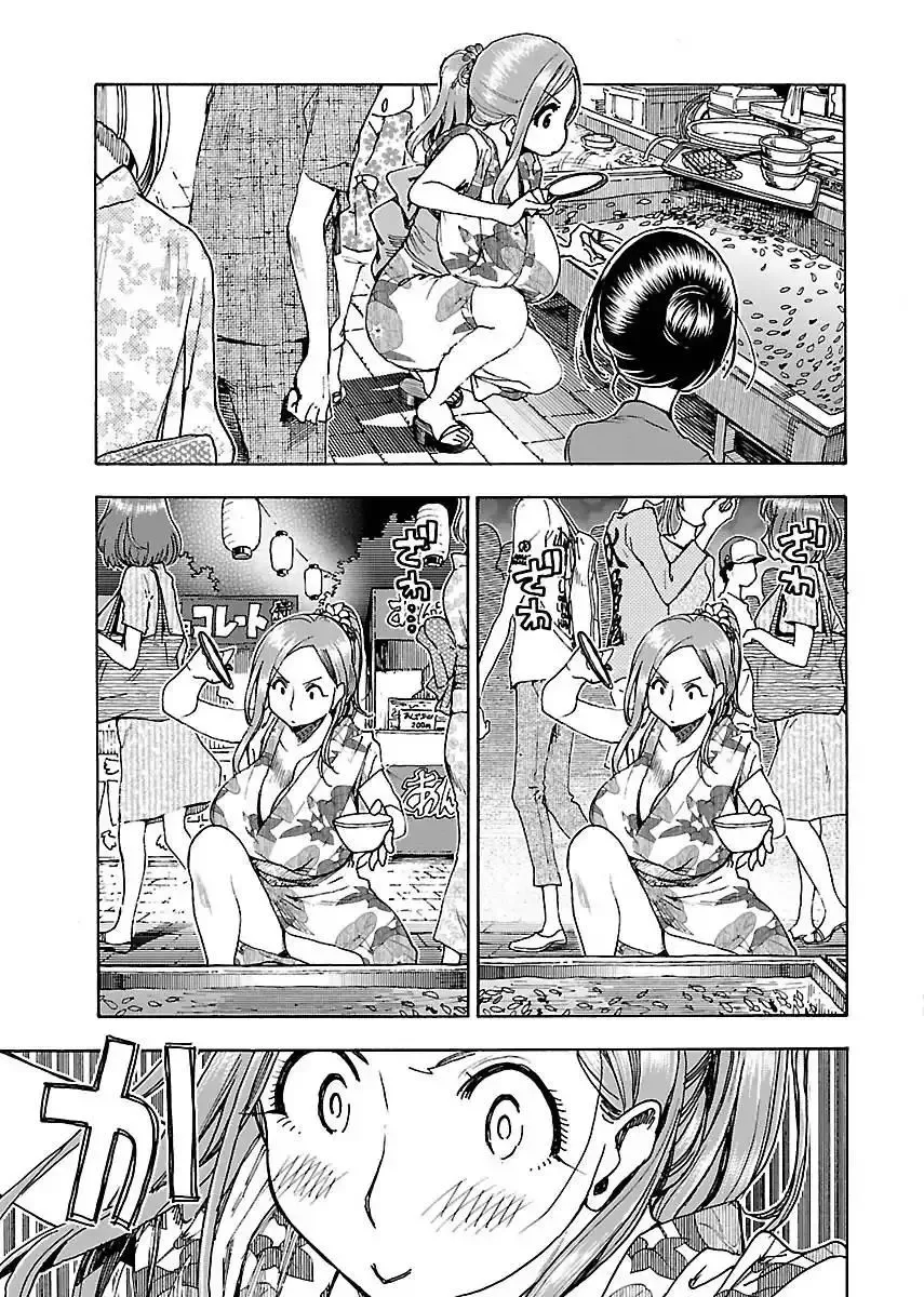 Okusan Chapter 70 page 18