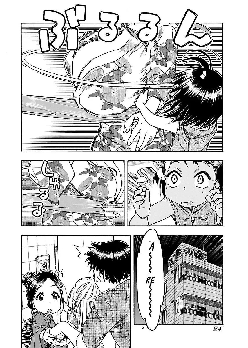 Okusan Chapter 69 page 27