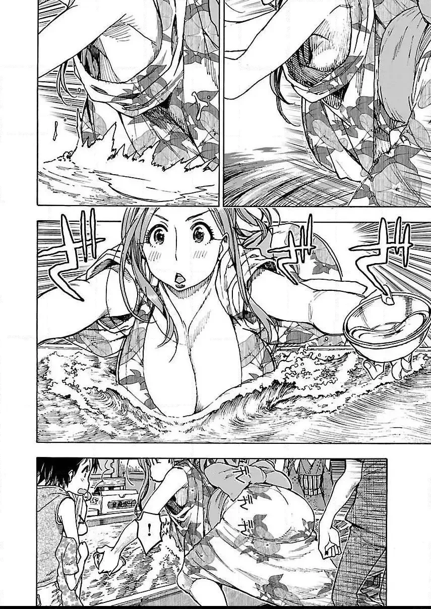 Okusan Chapter 70 page 21