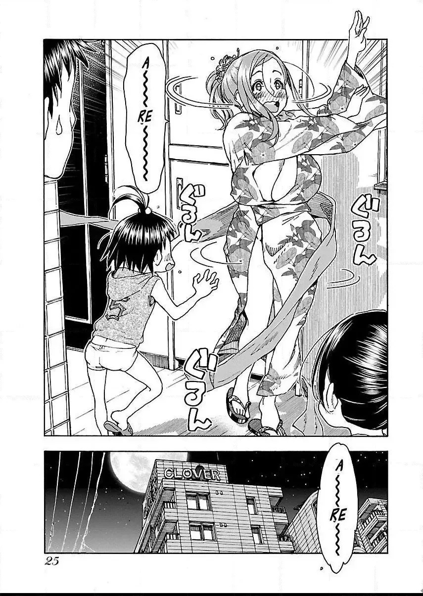 Okusan Chapter 69 page 28