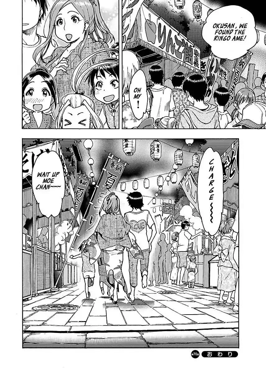 Okusan Chapter 70 page 25