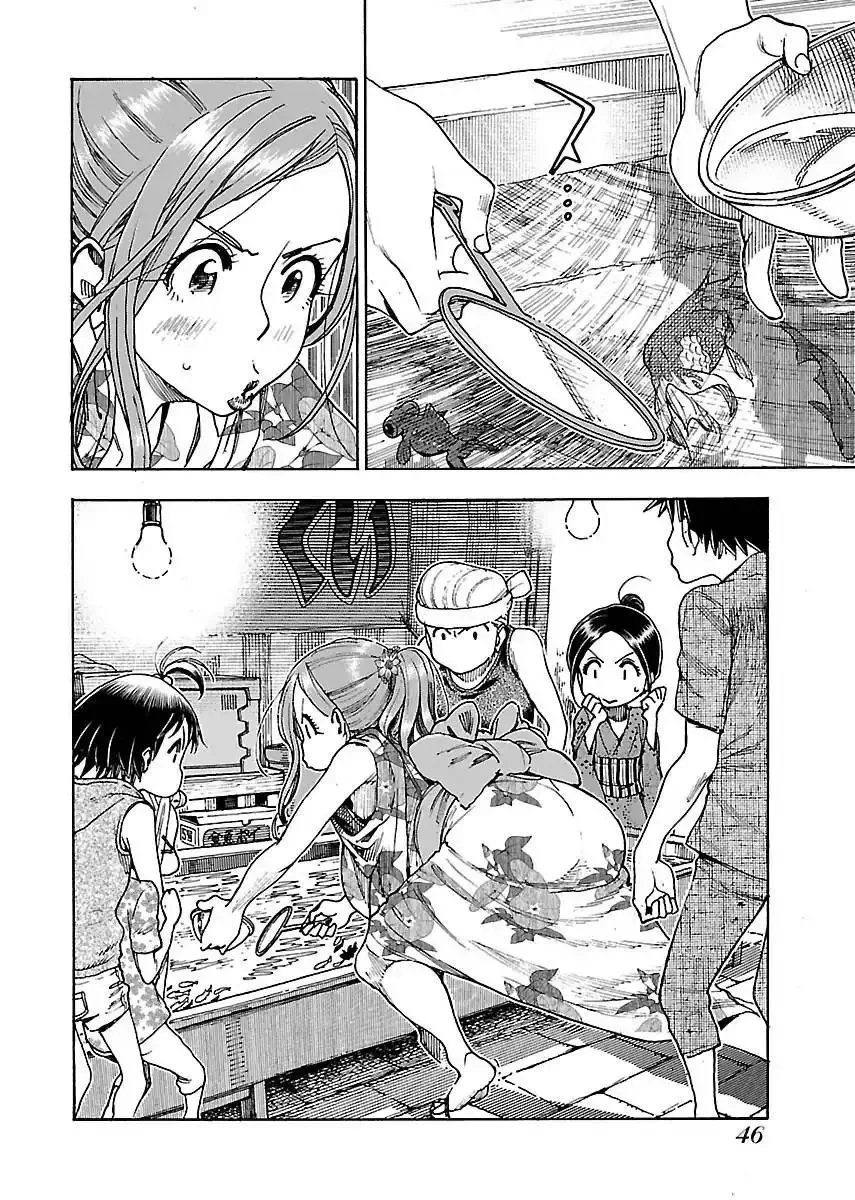 Okusan Chapter 70 page 19