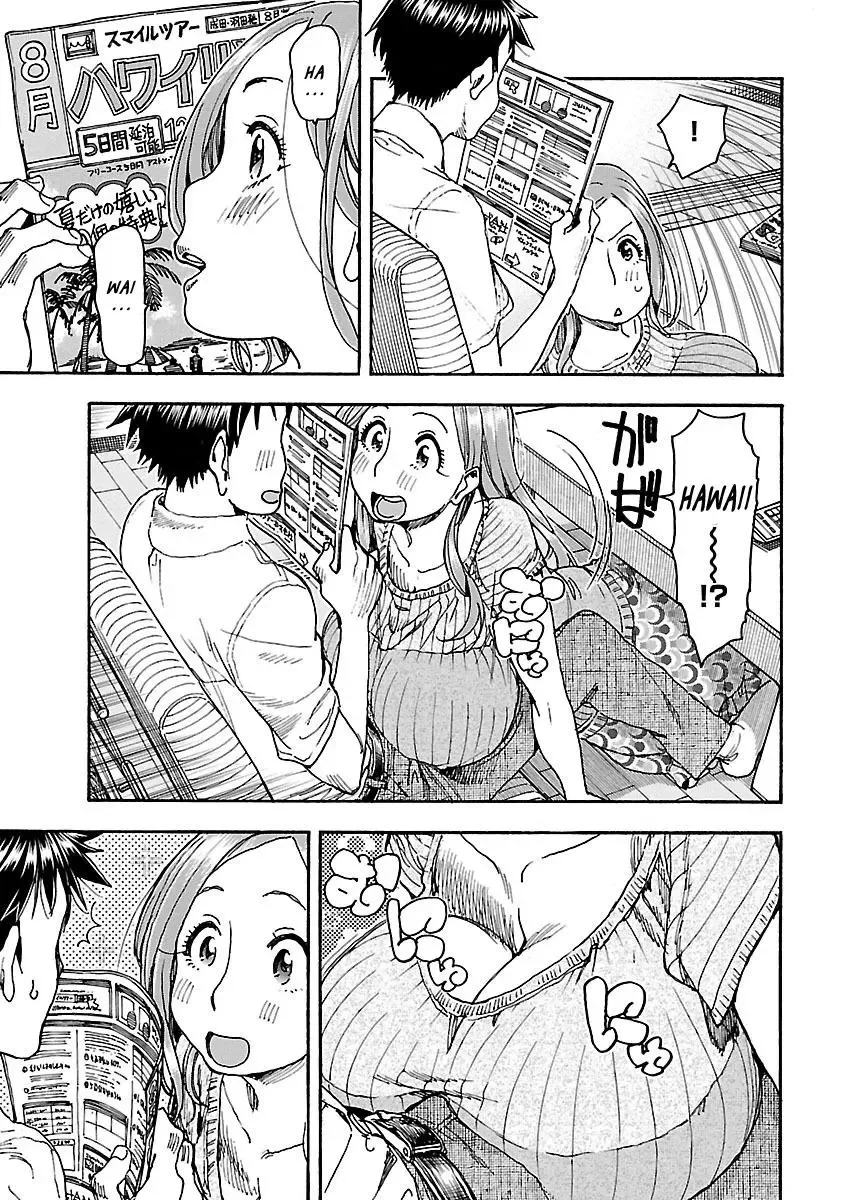 Okusan Chapter 71 page 6