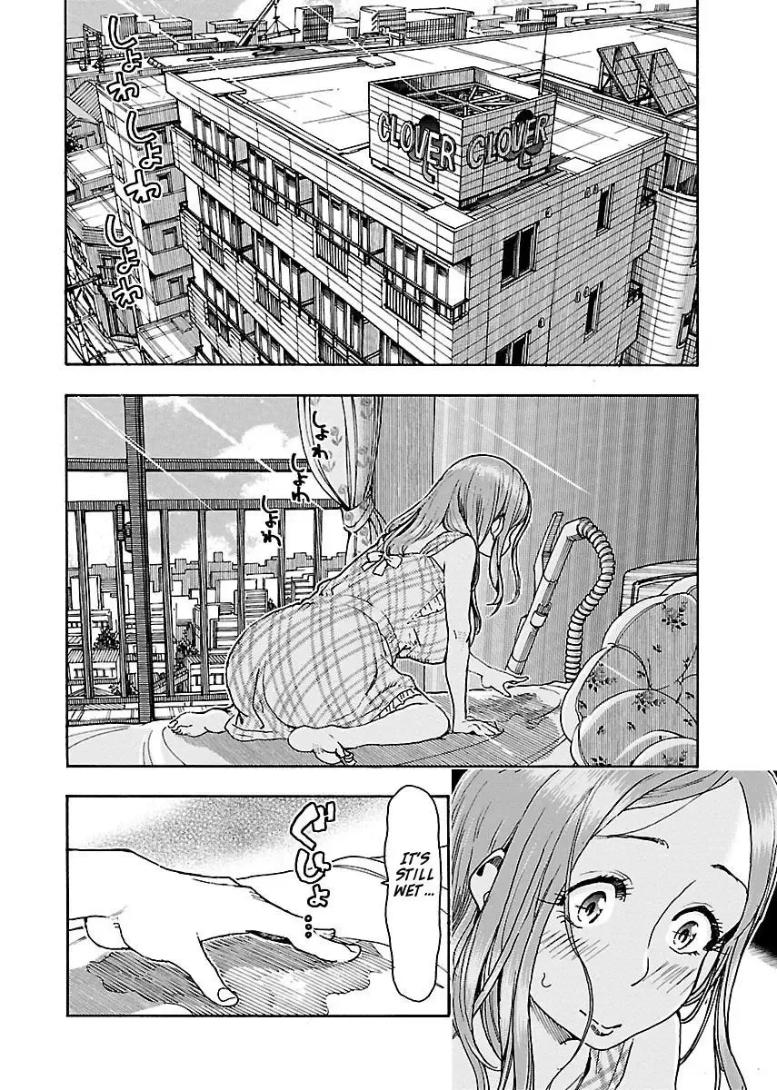 Okusan Chapter 74 page 2