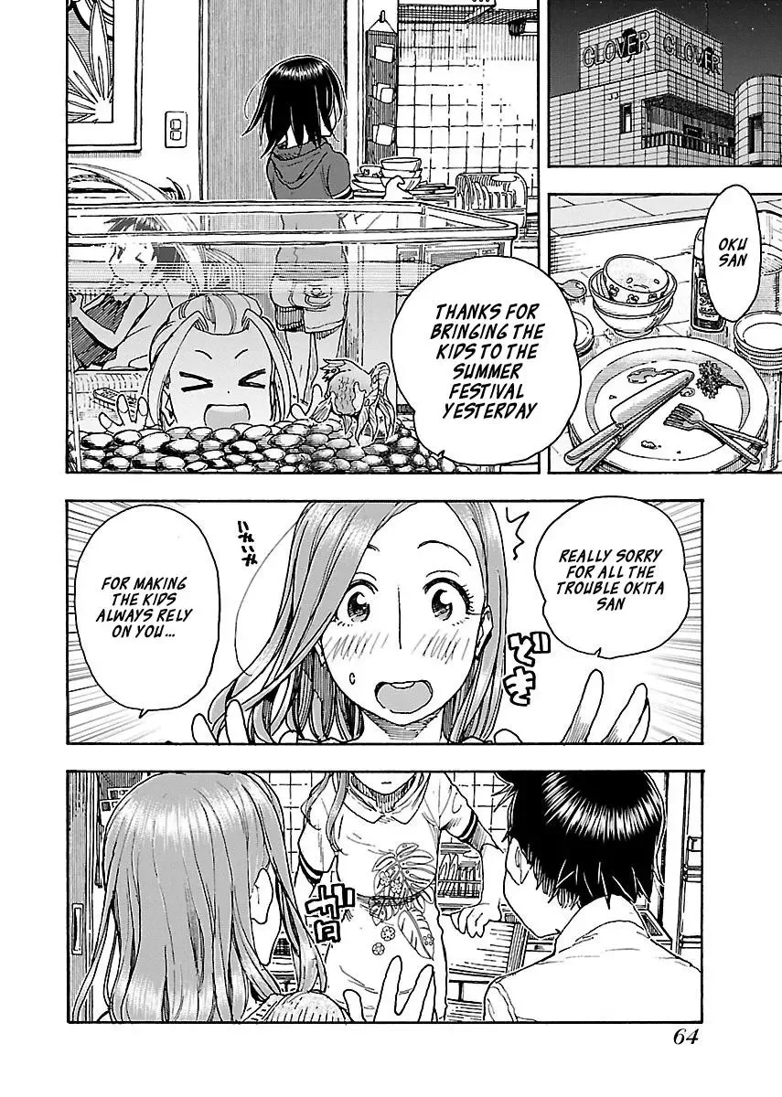 Okusan Chapter 71 page 13