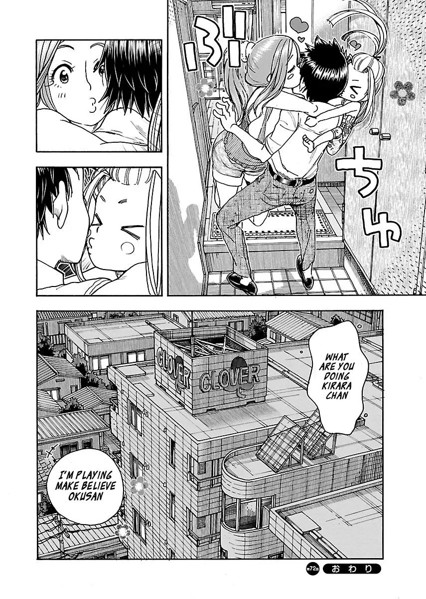 Okusan Chapter 72 page 24