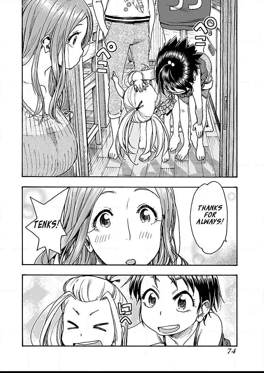 Okusan Chapter 71 page 23