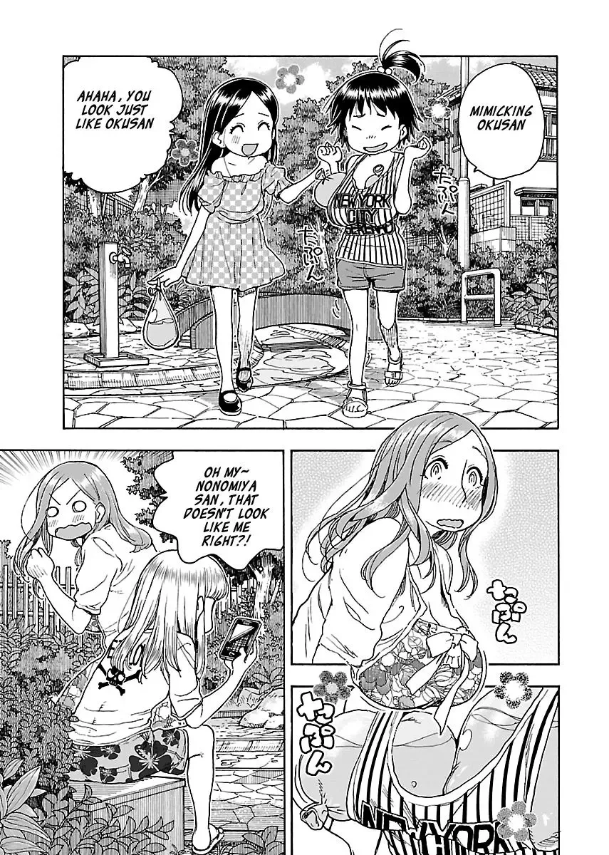 Okusan Chapter 80 page 7