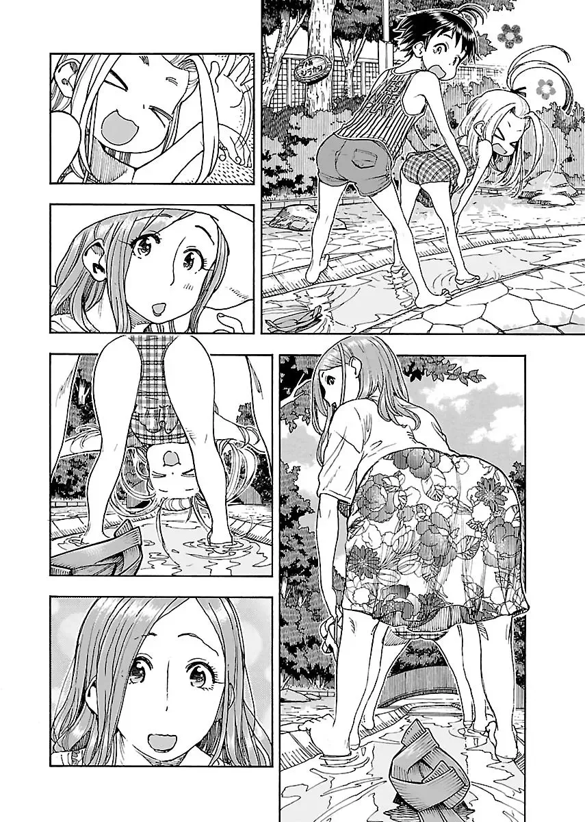 Okusan Chapter 80 page 4