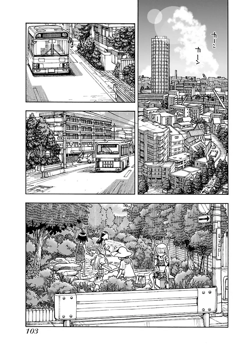 Okusan Chapter 80 page 1