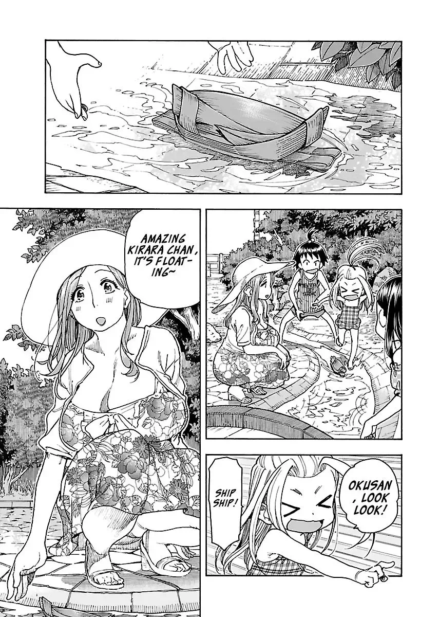 Okusan Chapter 80 page 3