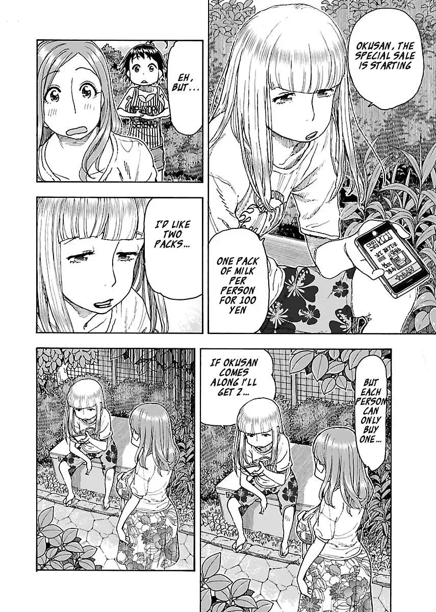 Okusan Chapter 80 page 8