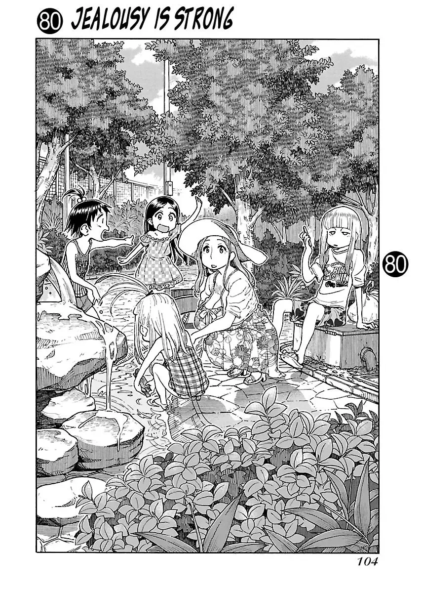 Okusan Chapter 80 page 2