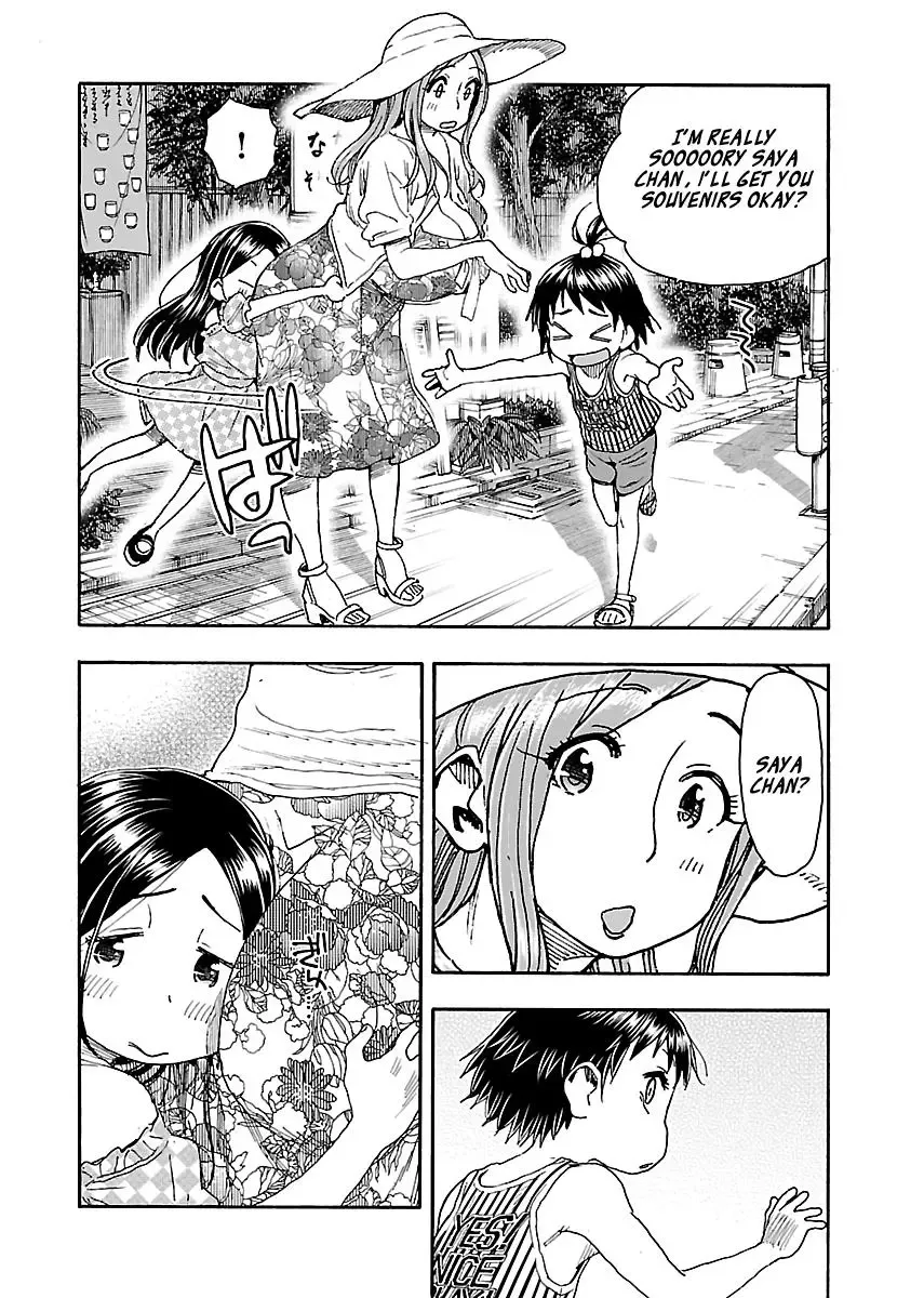 Okusan Chapter 80 page 17