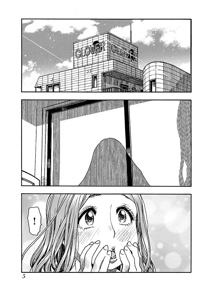 Okusan Chapter 76 page 7