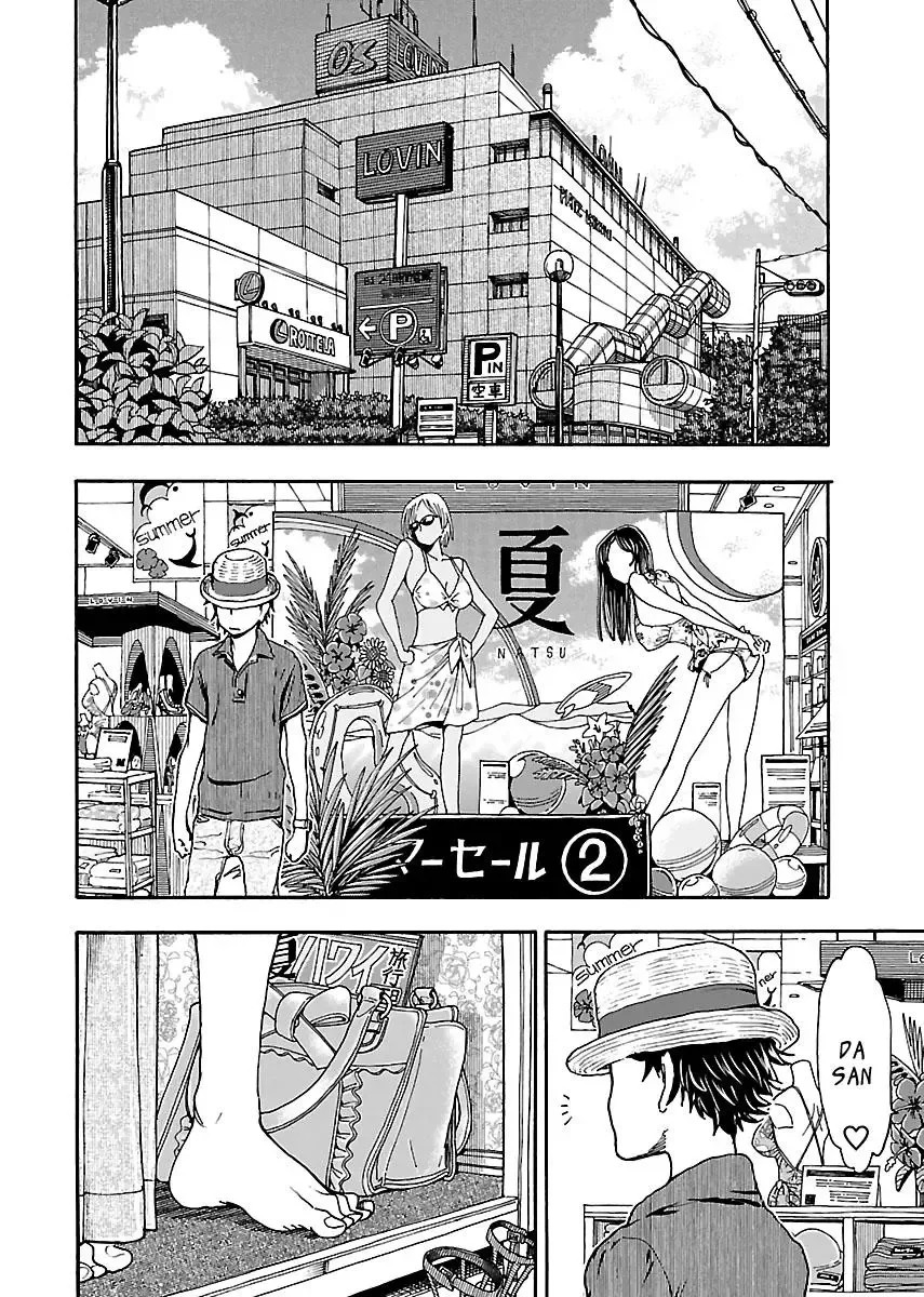 Okusan Chapter 77 page 2
