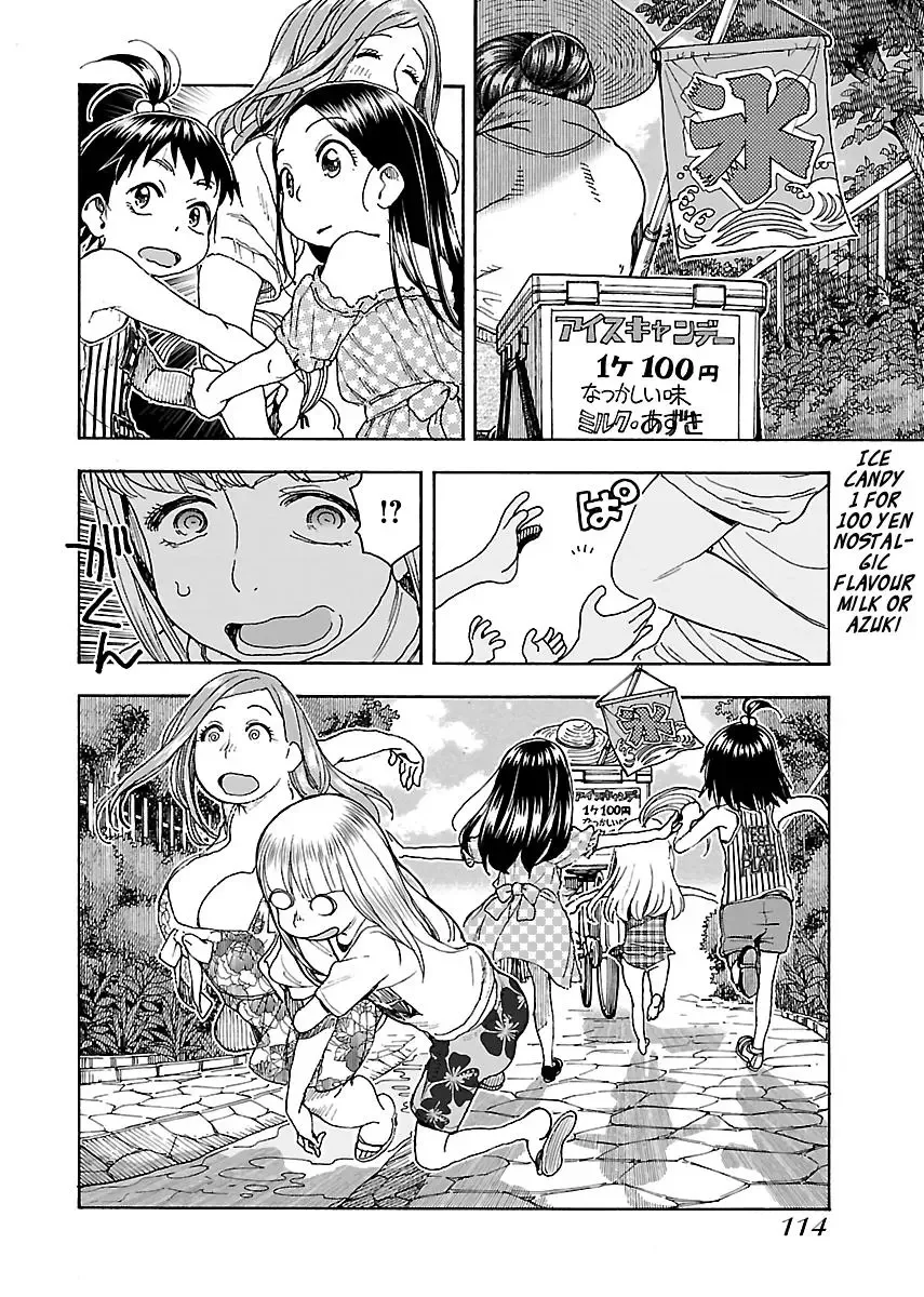 Okusan Chapter 80 page 12