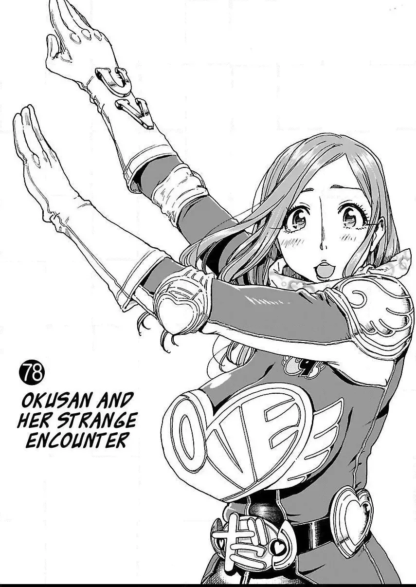 Okusan Chapter 78 page 3