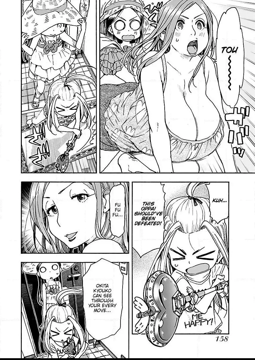 Okusan Chapter 75 page 4