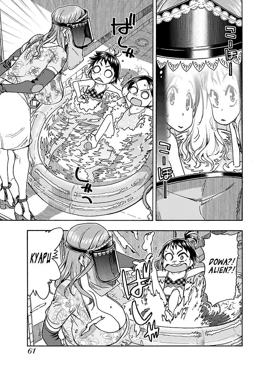 Okusan Chapter 78 page 9
