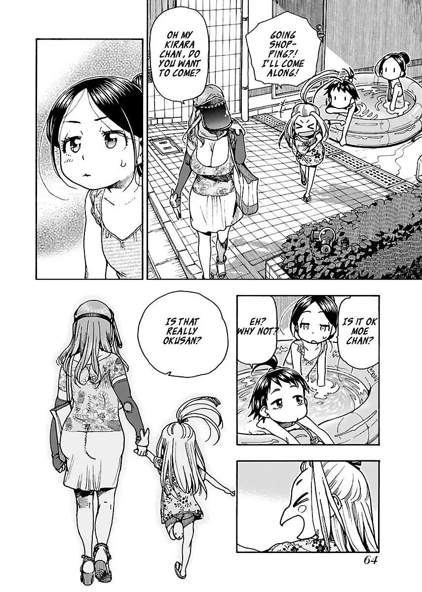 Okusan Chapter 78 page 12